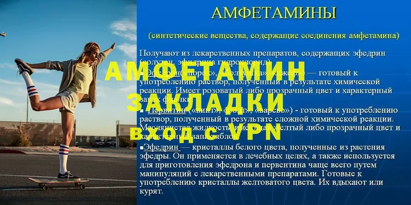 АМФ Розовый  сколько стоит  площадка телеграм  Ардатов 