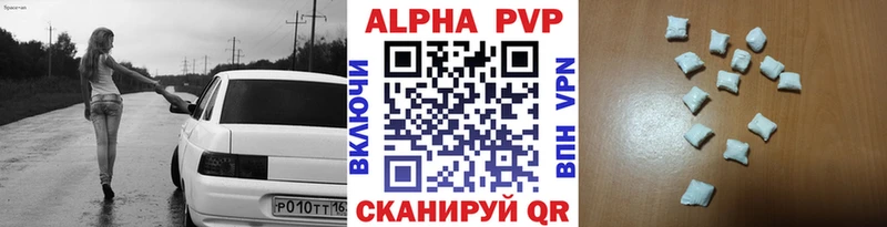 A-PVP СК КРИС Ардатов