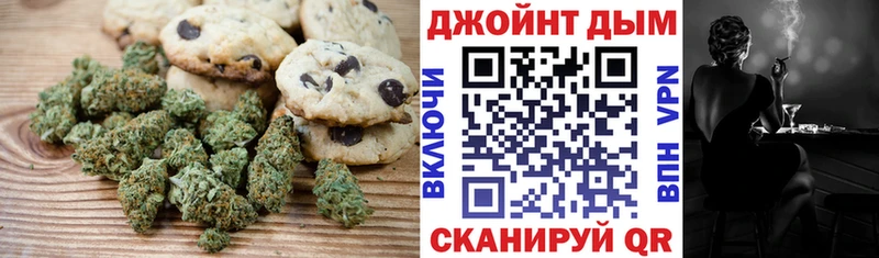 Cannafood конопля  Ардатов 