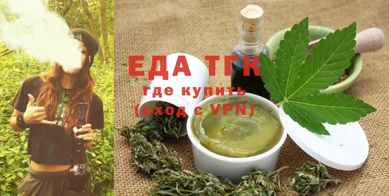 купить наркотик  Ардатов  mega как зайти  Canna-Cookies марихуана 