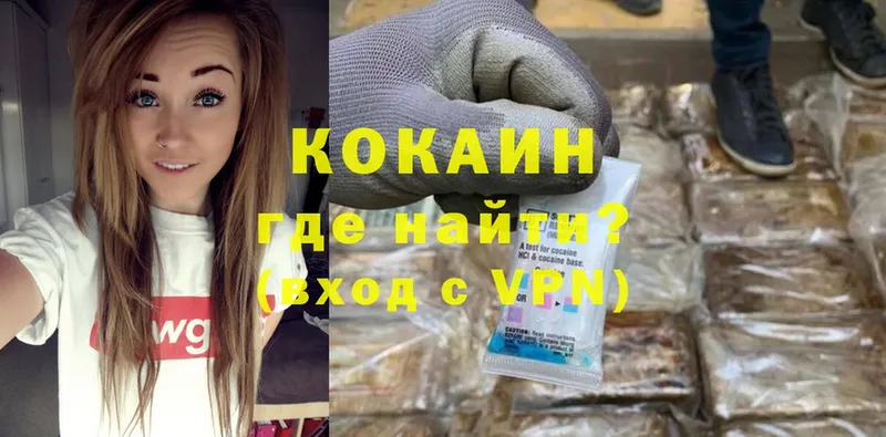 наркота  omg tor  COCAIN Колумбийский  Ардатов 