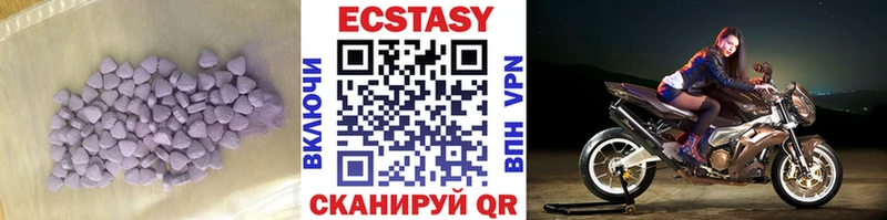 МЕГА как войти  Ардатов  ЭКСТАЗИ Punisher 