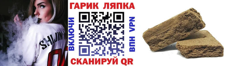 Гашиш Изолятор  Ардатов 