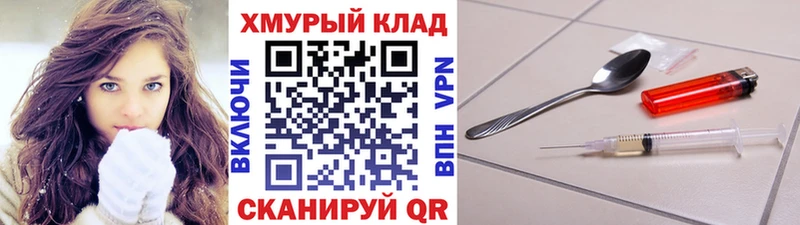 Героин хмурый Ардатов