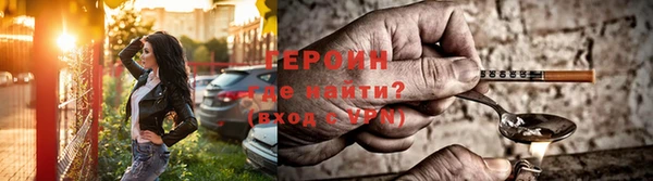 мефедрон мука Наволоки