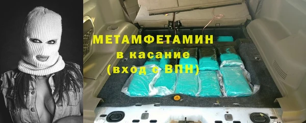 мефедрон мука Наволоки