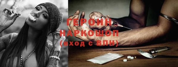 мескалин Нефтекумск