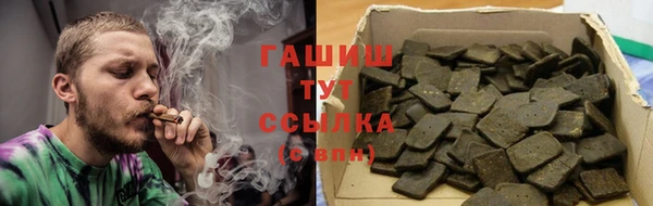 мефедрон мука Наволоки