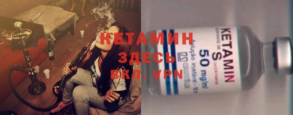 мефедрон мука Наволоки