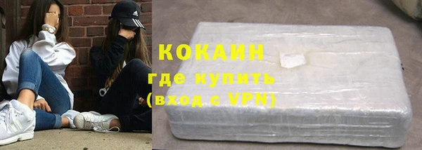 мефедрон мука Наволоки