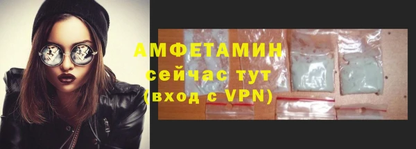 мескалин Нефтекумск