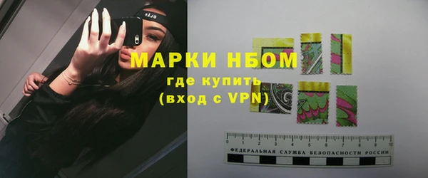 бутик Новосибирск