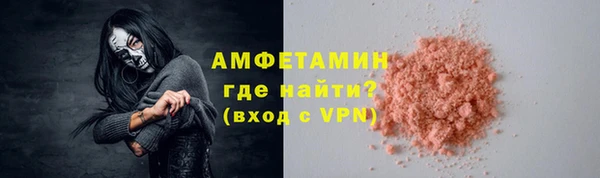 мефедрон мука Наволоки