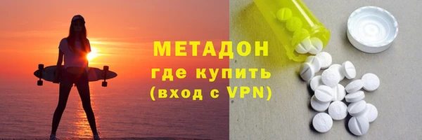 мефедрон мука Наволоки