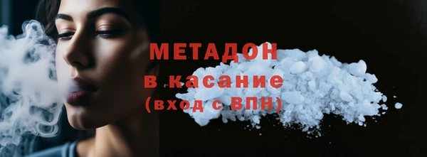 бутик Новосибирск