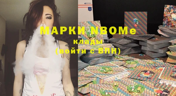 мескалин Нефтекумск
