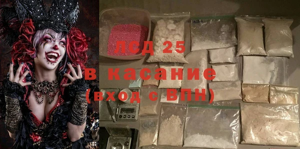 мефедрон мука Наволоки