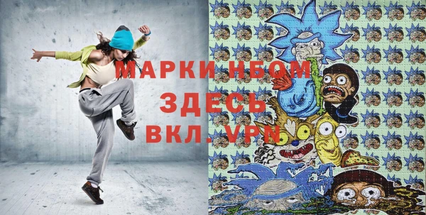 бутик Новосибирск