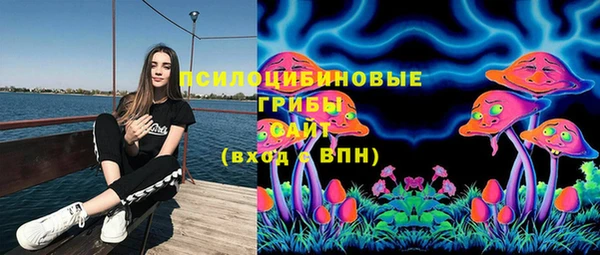 гашиш Ессентукская