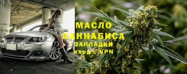 мефедрон мука Наволоки