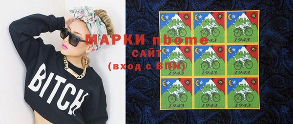 бутик Новосибирск