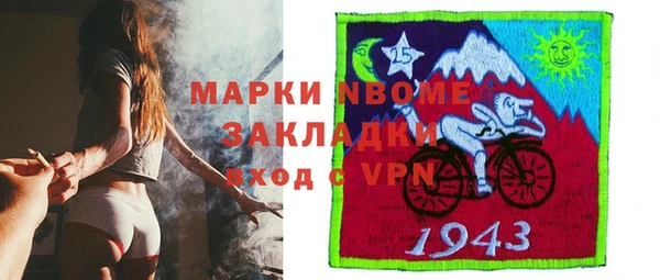 мескалин Нефтекумск