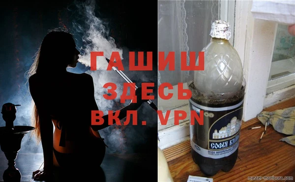 гашиш Ессентукская