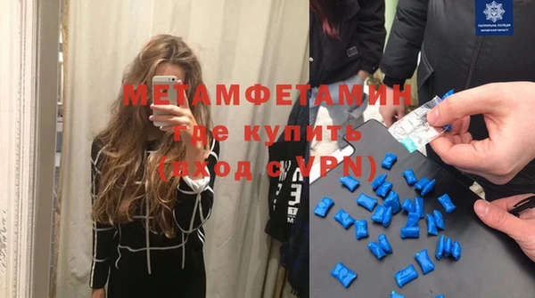 мефедрон мука Наволоки