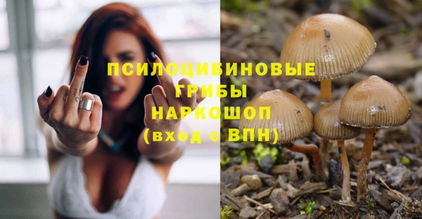 мефедрон мука Наволоки
