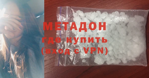 мескалин Нефтекумск