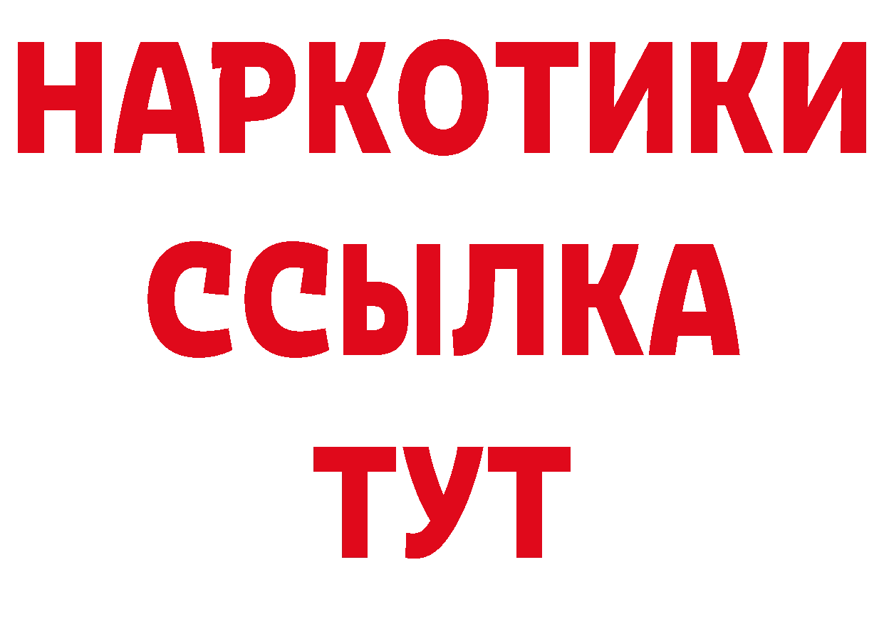 Canna-Cookies конопля сайт даркнет mega Ардатов