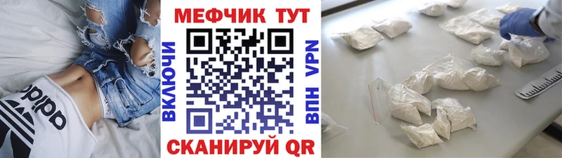 магазин  наркотиков  Ардатов  МЯУ-МЯУ мука 