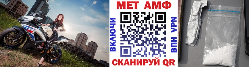 МЕТАМФЕТАМИН винт  купить наркотик  Ардатов 