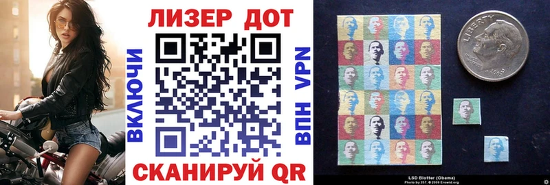 Наркотические марки 1500мкг Ардатов