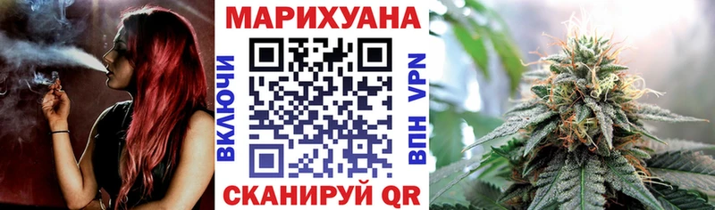 Канабис тримм  Ардатов 